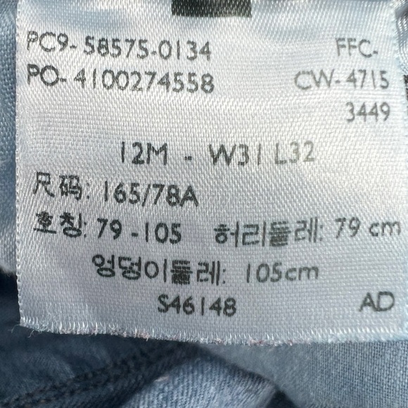 Levi’s Mid Rise Skinny Distressed Jeans Size 12 Women’s - Picture 5 of 6